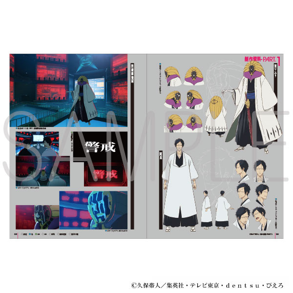 BLEACH�@��N����с@BLEACH Animation Works