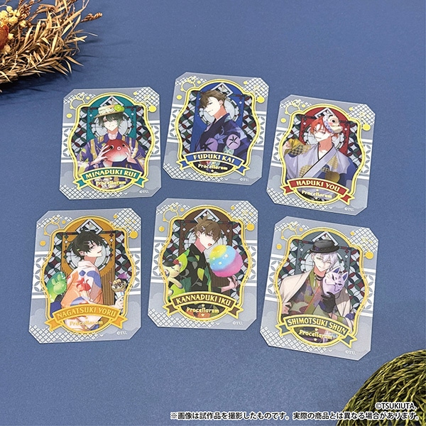 ツキウタ。 グラッシーコレクション／全24種: キャラグッズ