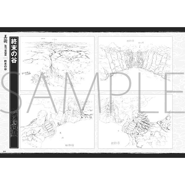 NARUTO-�i���g-�@�ݒ莑���W�Z�b�g