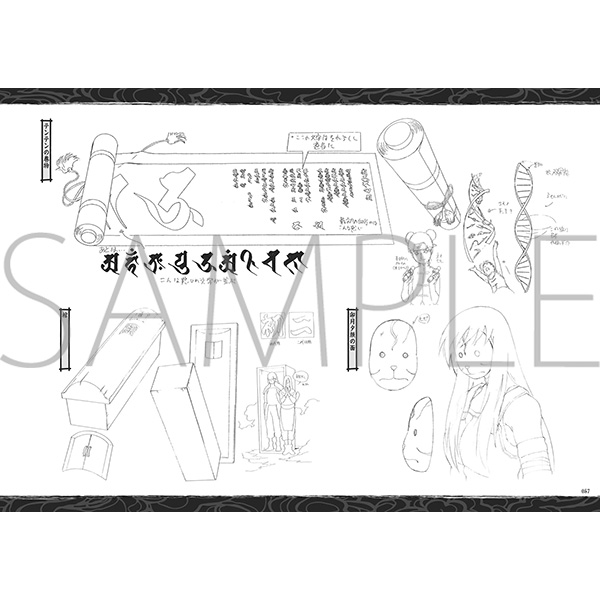 NARUTO-�i���g-�@�ݒ莑���W�Z�b�g