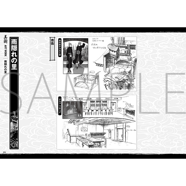 NARUTO-�i���g- �����`�@�ݒ莑���W