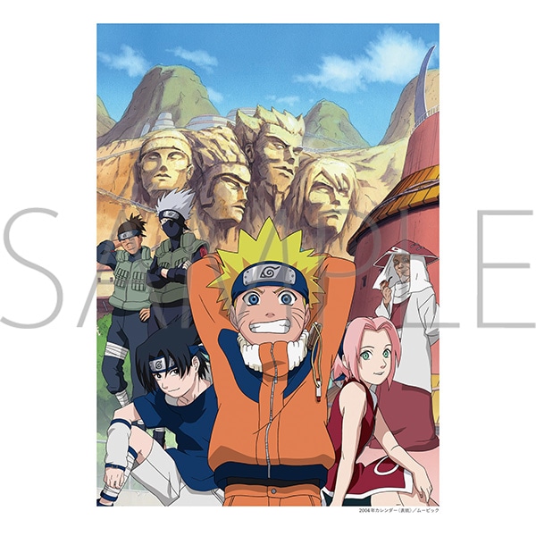 NARUTO-�i���g-�@�ݒ莑���W�Z�b�g