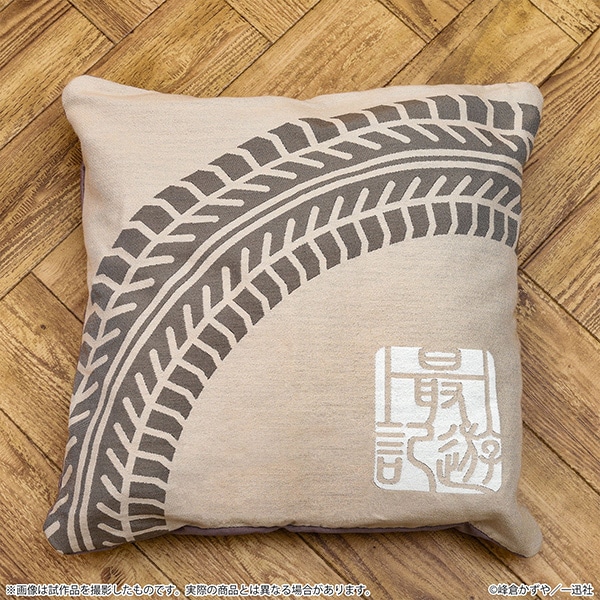 �ŗV�LRELOAD BLAST�@�N�b�V�����J�o�[�y�󒍐��Y���i�z