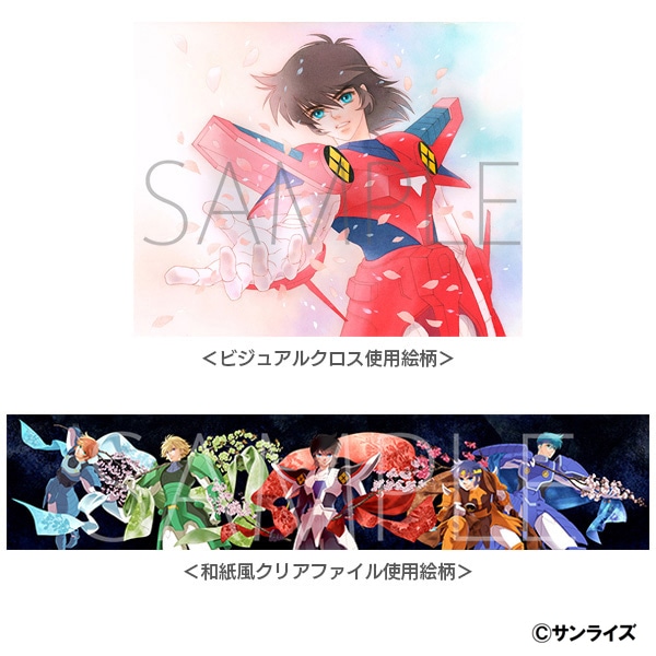 鎧伝サムライトルーパー【受注生産商品】 「サムライハート ～2022～」 CD（豪華版）: CD /DVD/Blu-ray/GAME｜ムービック（movic）