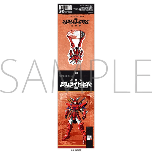 �Z�^�`�T�����C�g���[�p�[�@CD���A�N�����X�^���h�^�M