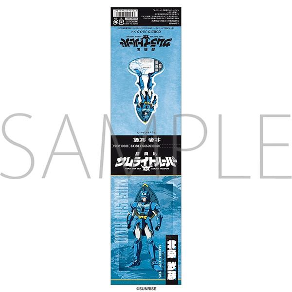 �Z�^�`�T�����C�g���[�p�[�@CD���A�N�����X�^���h�^�k�� ����