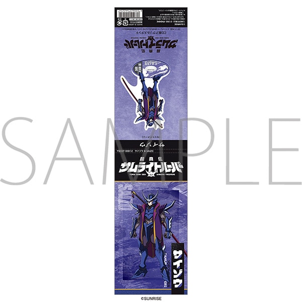 �Z�^�`�T�����C�g���[�p�[�@CD���A�N�����X�^���h�^�T�C�]�E