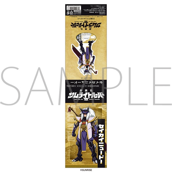 �Z�^�`�T�����C�g���[�p�[�@CD���A�N�����X�^���h�^�Z�C�J�C�j���[�h�[