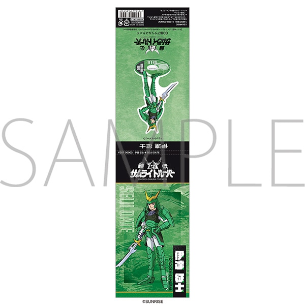 �Z�`�T�����C�g���[�p�[�@CD���A�N�����X�^���h�^�ɒB ���m