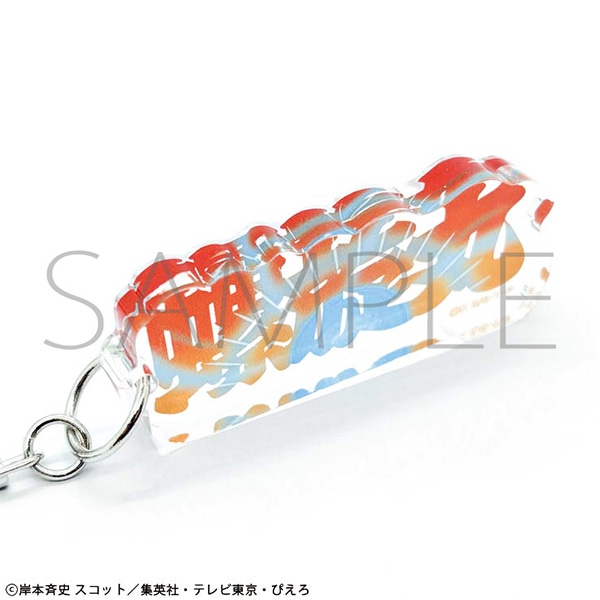 NARUTO-�i���g- �����`�@�p���A�N�����u���b�N�L�[�z���_�[�^�����܂��i���g