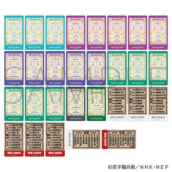 �E���ܗ����Y�@�`�P�R��