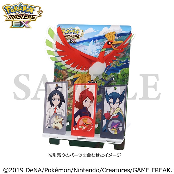 �w�|�P�����}�X�^�[�Y EX�x�@�`�[���Ґ��X�}�z�X�^���h�^���[���h�}�b�v