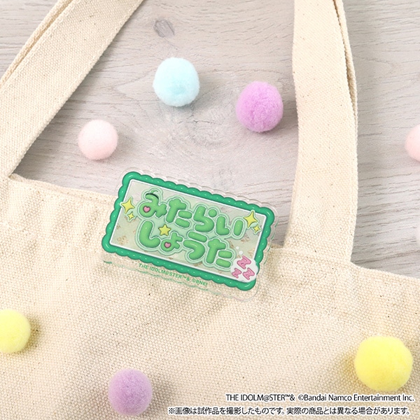 �A�C�h���}�X�^�[ SideM�@�����O�o�b�W�R���N�V�����^�������o�[�V���b�g�@��1�e