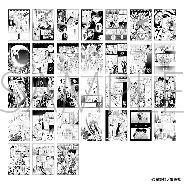 D.Gray-man@ ߂J_[