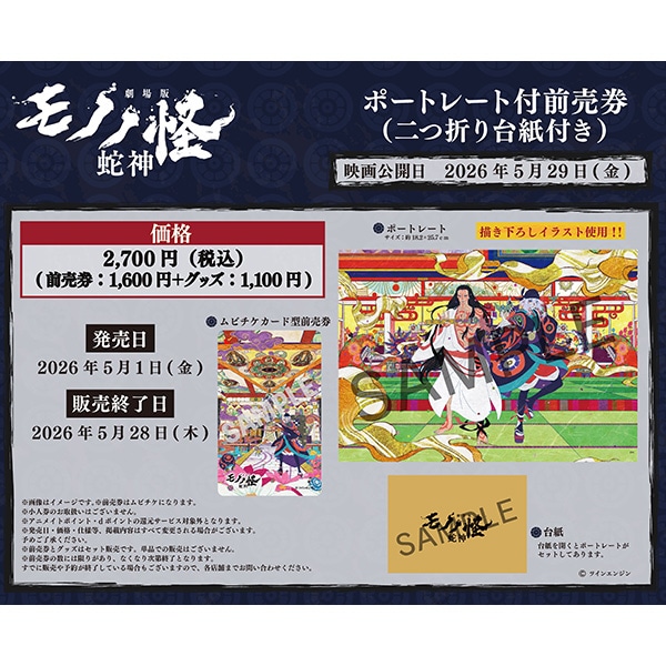 ����Ń��m�m�� ��O�� �֐_ �|�[�g���[�g�t�O�����i���r�`�P�J�[�h�j