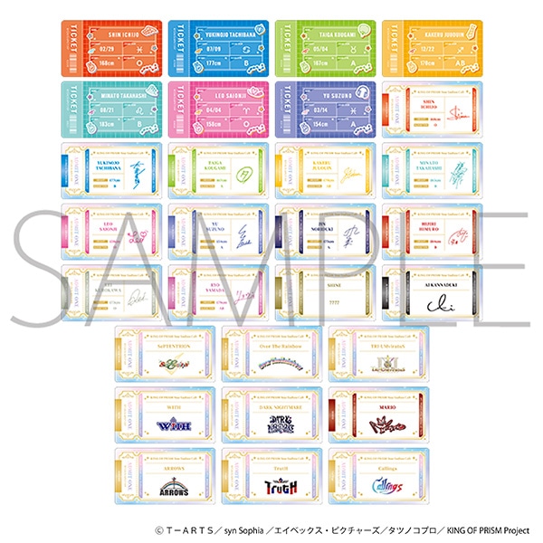 KING OF PRISM-Your Endless Call- �݁`��Ȃ���߂��I�v���Y�����c�A�[�Y�i����Łj�@�`�P�R��
