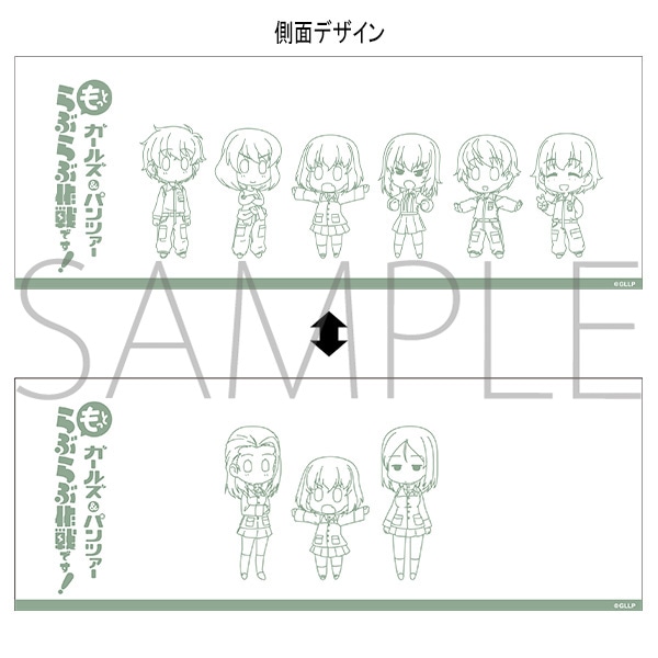 �K�[���Y���p���c�@�[ �����Ƃ�Ԃ�ԍ��ł��I �����}�O�J�b�v