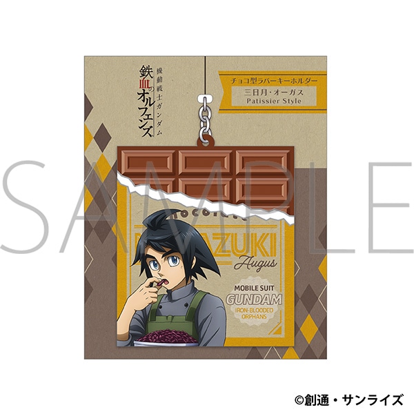 @mK_ S̃ItFY@`R^o[L[z_[^OEI[KX@Patissier Style