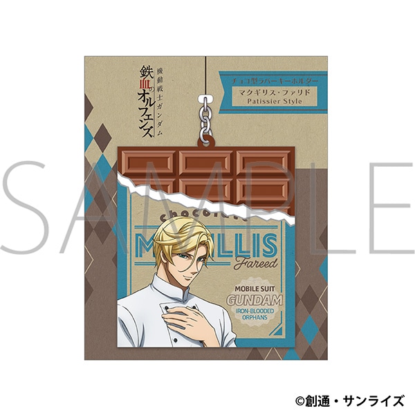 @mK_ S̃ItFY@`R^o[L[z_[^}NMXEt@h@Patissier Style