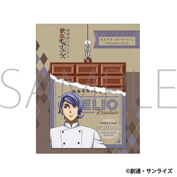 @mK_ S̃ItFY@`R^o[L[z_[^KGIE{[hEB@Patissier Style