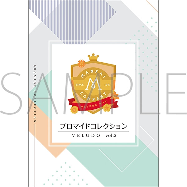 A3!@u}ChRNV^VELUDO@Vol.2