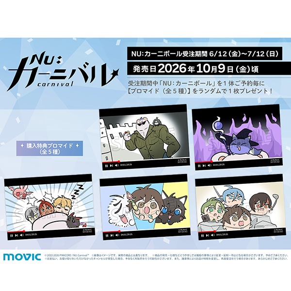 NU: �J�[�j�o���@NU: �J�[�j�{�[���i�ʂ�����݁j�^���y�󒍐��Y���i�z