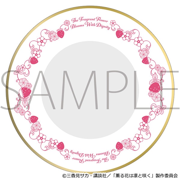 �O��Ԃ͙z�ƍ炭�@�J�b�v���\�[�T�[