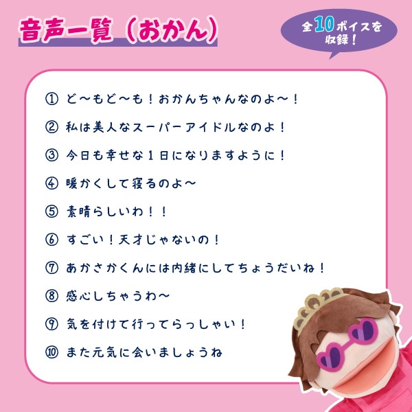 ���������̔��@������ׂ�p�y�b�g�^������