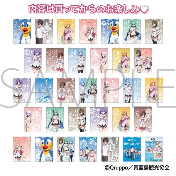 ʂ THE ANIMATION@߂J_[