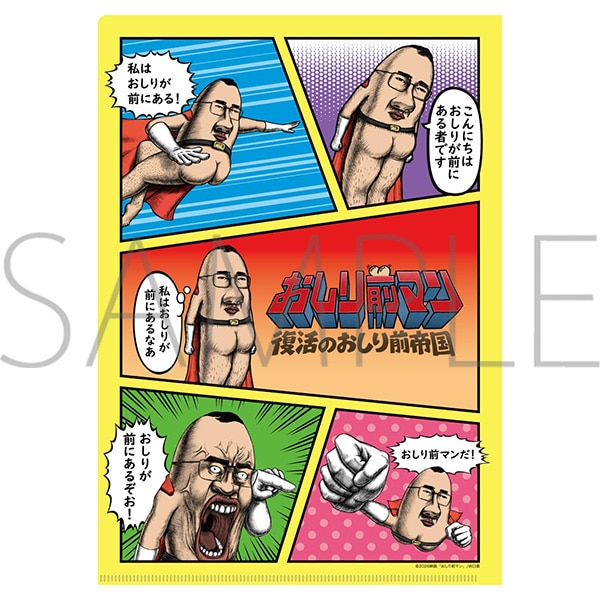 �N���A�t�@�C���@�f��w������O�}���`�����̂�����O�鍑�`�x�ʔ�