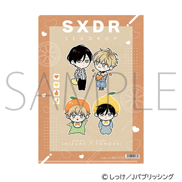 �Z�b�N�X�h���b�v�@�N���A�t�@�C���^B