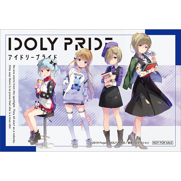 IDOLY PRIDE 2 （完全生産限定）【DVD】　早期予約特典付き