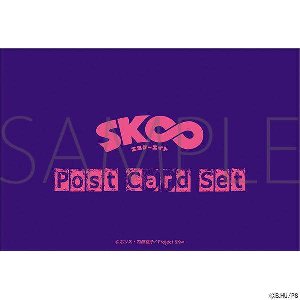 SK∞ エスケーエイト Exhibition　事後通販 ポストカードセット