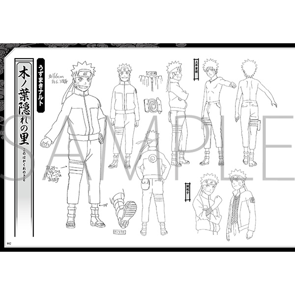 NARUTO-�i���g- �����`�@�ݒ莑���W