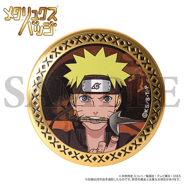 NARUTO-�i���g- �����`�@���^�����N�X�o�b�W�R���N�V����