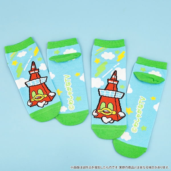 �C���Z�b�g�@25�`27cm�@�킵�Ⴊ��TV × �����^���[�w�킵��ƒ�(�Ă��؂�)�ցI�x ����ʔ�