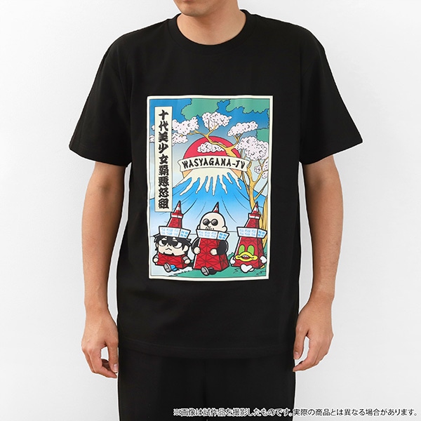 T�V���c�@�킵�Ⴊ��TV × �����^���[�w�킵��ƒ�(�Ă��؂�)�ցI�x ����ʔ�