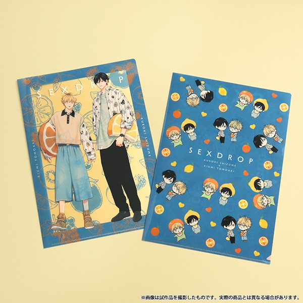 �Z�b�N�X�h���b�v�@�N���A�t�@�C���^B