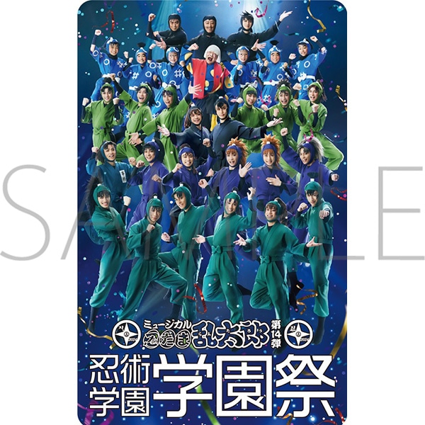 【中古】 【BD】ミュージカル「忍たま乱太郎」第9弾忍術学園学園祭/Ｂｌｕ-ｒａｙ　Ｄｉｓｃ/MNTG-0004 Amazon.co.jp: 【BD】ミュージカル「忍たま乱太郎」第9弾忍術