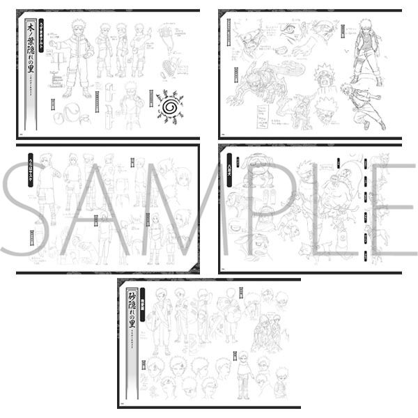 NARUTO－ナルト－ 豪華設定資料集セット【受注生産商品】-