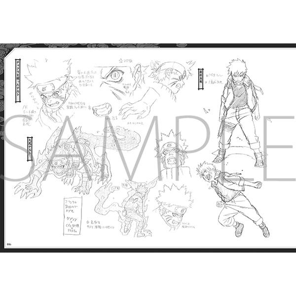 NARUTO-�i���g-�@�ݒ莑���W�Z�b�g