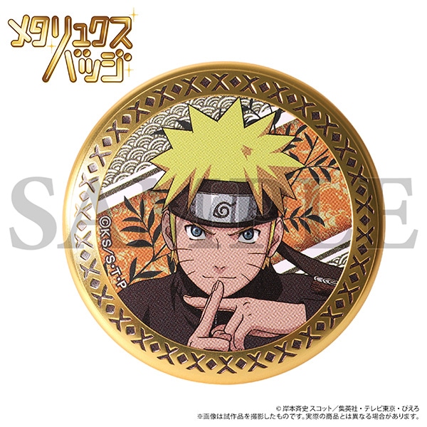 NARUTO-�i���g- �����`�@���^�����N�X�o�b�W�R���N�V����