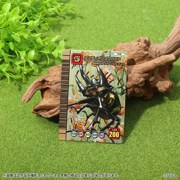 【再販】甲虫王者ムシキング メタルカードセット: キャラグッズ