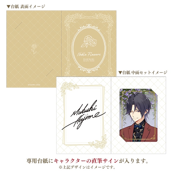 Grand GardeniOK[fjANX^h@_ @Procellarum wi@y󒍐Yiz