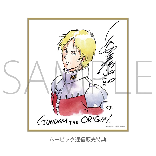 販売一掃機動戦士ガンダム THE ORIGIN 豪華設定資料集 安彦良和 サンライズ MOBILE SUIT GUNDAM イラスト集、原画集