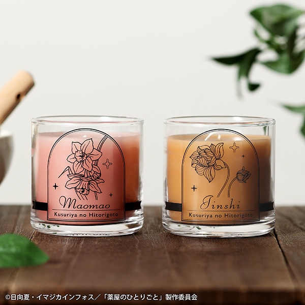 薬屋のひとりごと　アロマキャンドル／猫猫