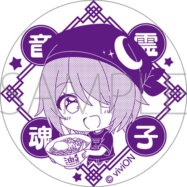 荂Z@썰q×˒{ ǂԂ