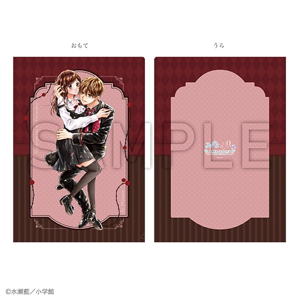 �N���A�t�@�C���Z�b�g�@�������@�����������܂����ǎq���20���N�L�O����W�`�݂Ȃ��ܓW�`�@����ʔ�