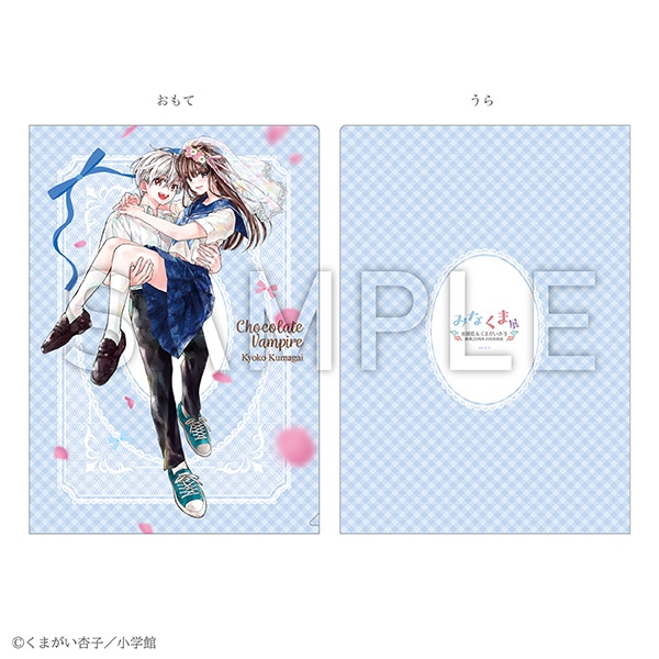 �N���A�t�@�C���Z�b�g�@���܂����ǎq�@�����������܂����ǎq���20���N�L�O����W�`�݂Ȃ��ܓW�`�@����ʔ�