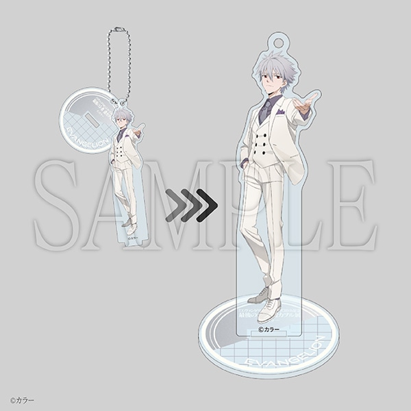 アクリルスタンドキーホルダー 渚カヲル type-C ヱヴァンゲリヲン新劇場版 『エヴァンゲリオン』シリーズ30th記念 最後のシ者 渚カヲル展 事後通販